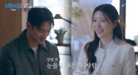 김요한, 필라테스 센터 CEO와 소개팅…