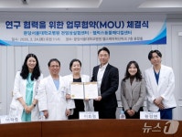 헬릭스동물메디컬센터-분당서울대병원 맞손…질병 연구 판 키운다