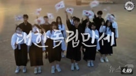 역사 바르게 이해…충북교육청 독립운동사 교육 본격화