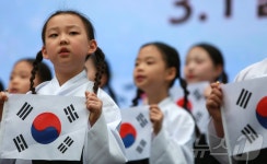 어제도, 오늘도, 내일도 독도는 우리 땅