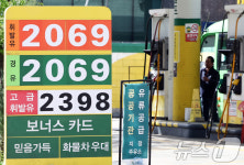 전국 평균 휘발유 가격 리터당 2000원 돌파