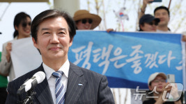 평택 고덕 방문한 조국