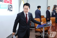 장동혁 '비공식 사진 한 장이 방미 성과 덮는 일 없었으면'