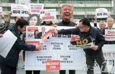 미셸 박 스틸 대사 지명 반대 퍼포먼스