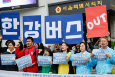 시의회 앞 한강버스 OUT 팻말