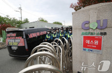 CU 진주물류센터 앞 노조 차량
