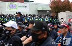 CU 진주물류센터 막아서는 경찰