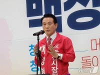 백성현 논산시장 재선 도전 선언…