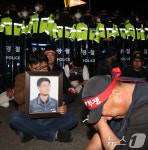 CU 진주물류센터 앞에서 슬픔에 잠긴 노조원들