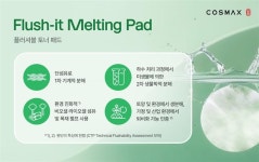 코스맥스, 2단계 생분해 토너 패드 개발…클린뷰티 공략 강화