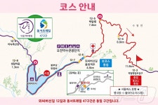 경북 봉화 ‘외씨버선길 걷기’ 6월5~6일…246㎞ 청정길 트레킹