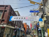 흑석 뉴타운 막바지…써밋 더힐 평당 8500만, 최고가 찍나