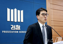 전분당 담합 수사 결과 브리핑하는 나희석 부장검사