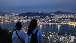 재밌는 이야기 들으며 부산 영도 봉래산 함께 걸어요