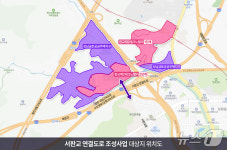 판교 제2테크노밸리 교통 정체 해결되나…주민 의견 청취