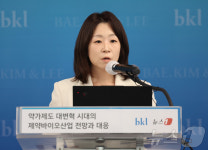 인사말 하는 안효준 법무법인 태평양 헬스케어 그룹 대표