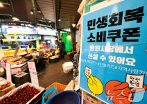 국민 70% 최대 60만원 받는 '고유가 피해지원금' 27일부터 본격 개시