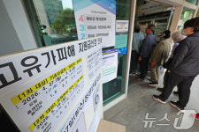 줄 서서 고유가 피해지원금 신청하는 시민들