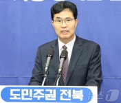 정책 관련 기자회견하는 이원택 후보