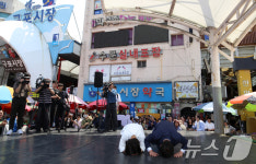 전재수 부산시장 후보, 구포시장 찾아 큰절