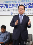 개인택시산업 간담회 찾은 김부겸