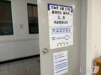 장보기도 부담…고유가 지원금 첫날 부산 행정복지센터 북적