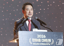 한마음 대축제서 축사하는 장동혁 대표