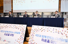 모두발언하는 박홍근 장관