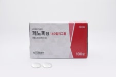 새한제약 이상지질혈증 치료제 페노피정 품목허가 취소