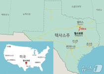 현엔, 미국 태양광 발전소에 4600억 PF 확보…투자개발 확대