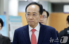 공판 출석하는 추경호