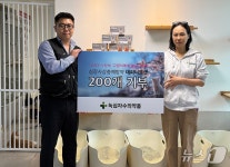 녹십자수의약품 고양이에게 봄을 캠페인…고양이보호소 후원