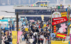 봄날 한강에서 즐기는 축제 '2026 서울 스프링 페스티벌'