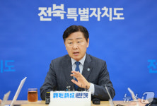김관영 