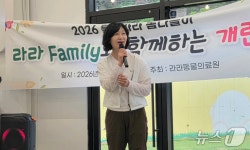 진료실 밖에서 만났다…라라동물의료원, 개린이날 특별 행사