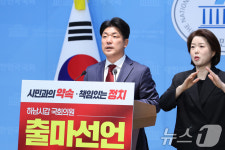 하남민속대중탕내이용원 | 이용, 하남갑 출마 기자회견