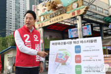 오세훈, 마장동 축산물시장 현대화 공약…악취 줄이고 미식거리 조성