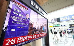 생중계되는 한덕수 전 총리 항소심 선고 재판