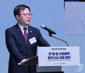 축사하는 여한구 통상교섭본부장