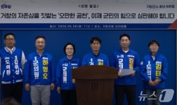 최창열 거창군수 후보 거창, 국힘 공천만 받으면 당선되는 곳 아냐