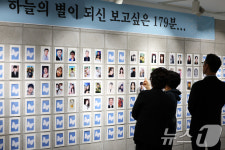 '미소가 예뻤던 아이'