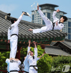 서울시 태권도 공연 스타트
