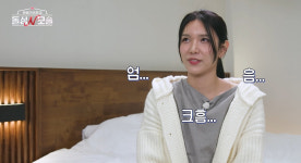 '돌싱N모솔' 카멜리아, '호감남' 수금지화에 