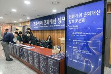 온라인 집회 신고제 추진…도입 필요 vs 개인정보 우려