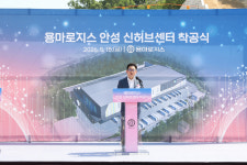 스마트 물류 시대 연다…용마로지스, 안성 신허브 물류센터 착공
