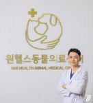 원헬스동물의료센터, 128채널 CT 도입…정확한 질병 진단 강화
