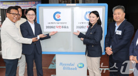 착한주유소 대표들 만난 김정관 장관