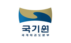 국기원 태권도연구소, 2026년도 객원연구원 모집