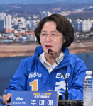블라썸여주지사 | 추미애 경기지사 후보, 민주당 여주 현장최고위 발언