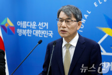 아름다운 선거, 행복한 대한민국